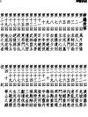 04.神鵰俠侶