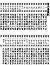 07.倚天屠龍記