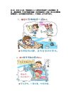 床上什么样，就是什么人