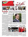 asoy roj 53