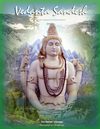 Vedanta Sandesh - Feb 2010