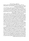 منتدى التلفزيون بلخادم