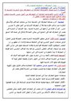 مقالات فلسفية