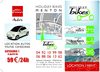 LOCATION VELOS, SCOOTERS, MOTOS
