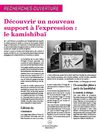 Kids | Maîtrise des langues | Le kamishibaï