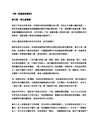 唏！我真的很想你ch3阿九的電影
