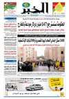 quotidien