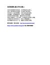 為何揀選我-盧永亨作品集3