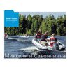 VisitSaimaa_ru
