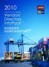 Vendors Directory Info pack