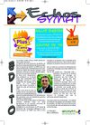 Echos SYMAT N°16