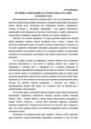 Тамбовцева-2010