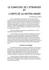 LE COMPLEXE DE L’ETRANGER ET