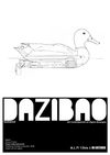 DAZIBAO #2