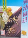 Artesaniaschaco Macrame nudos chinos 