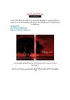 تعلم Windows 7 الجزء الأول