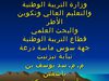 تاريخ المغرب