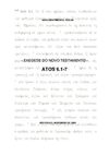 EXEGESE DE ATOS 6.1-7