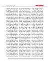 Israel kurd israel nasy No 1-2
