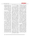 Israel kurd israel nasy No 1-4