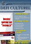 Défi culturel - L'écran