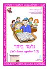 Let's learn 2