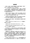 奈瑞儿美容方法与保养
