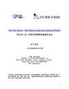 纽约客人物 一名与体制作战的艺术家 艾未未