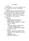 C++编写的职工工资管理系统源代码