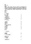 盛世2013