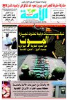 eloumma518