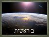 Exegese de Gn 1: 2