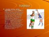 VOLEIBOL(EDUCACION FISICA)