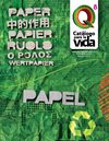 Catálogo para la Vida - Papel 