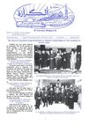 engkeraza5-12-2003
