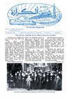 engkeraza30-01-2004