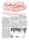 engkeraza23-07-2004