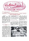 engkeraza03-12-2004