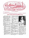 engkeraza24-06-2005
