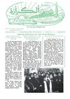 engkeraza04-08-2006
