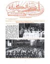 engkeraza20-04-2007