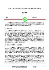 云南 玉溪烟叶