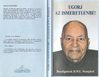 Papaji - Ugorj az Ismeretlenbe