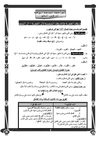 *نحو 2 ثانوى نحو 2 ثانوي
