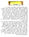 *الصور البيانية في شكل جديد اختيار الصد