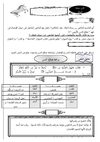 *بطولة صلاح الدين