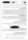 *درس العدل تلخيص واسئلة واجابة بس من الاخر