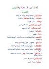 *ثقافتنا بين الشفاهية والتدوين