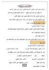 *نحو 2ث