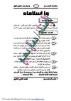 01 *الفصل الأول